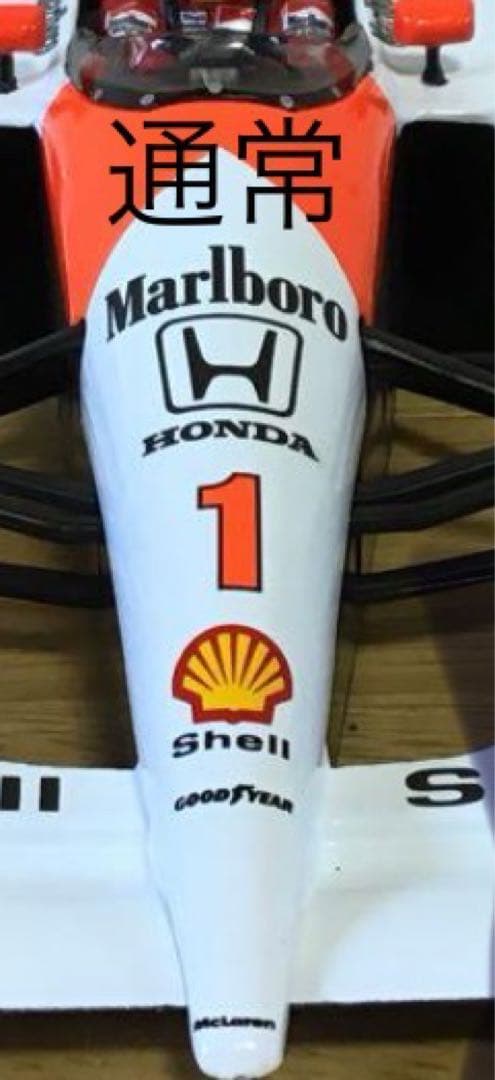 ミニチャンプス 1/18 マクラーレンMP4/6 セナ Marlboro仕様