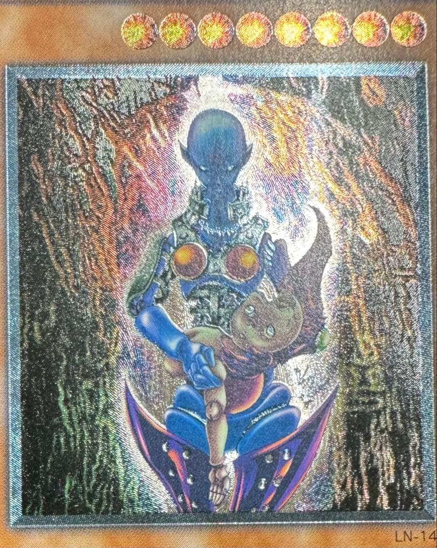 ダークネクロフィア/悪魔族/遊戯王カード/ レリーフ/アルティメットレア