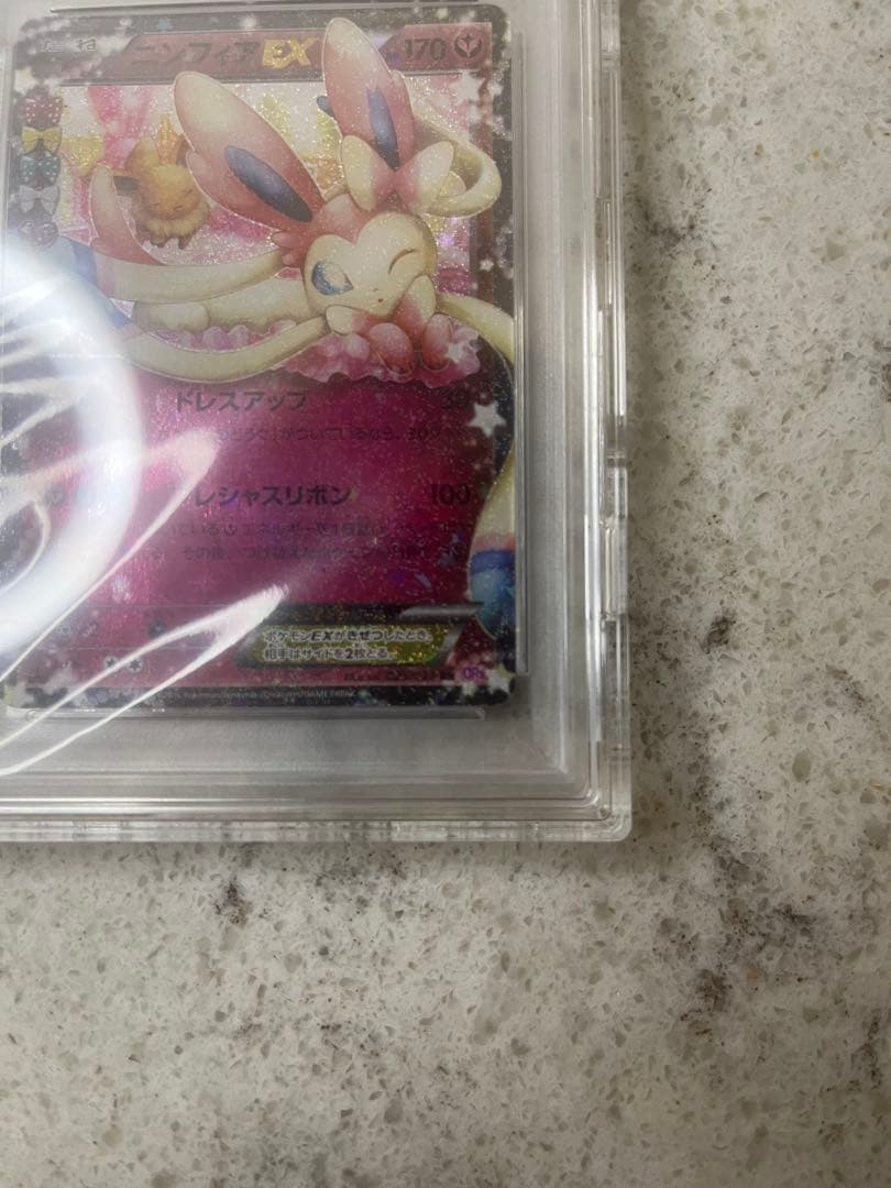 【まωちょす＠断捨離中o'ᆺ'o14日まで】 ニンフィアEX RR CP3