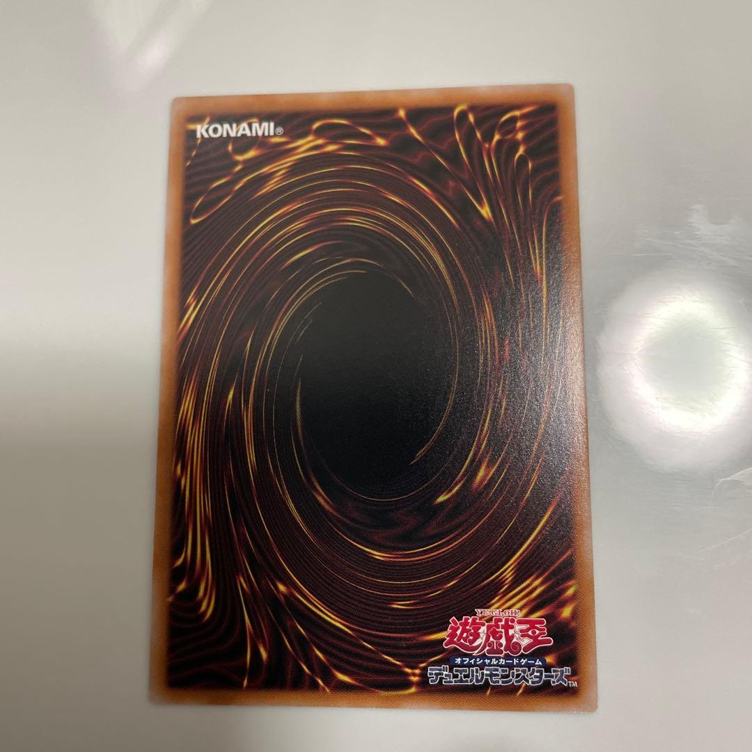 遊戯王 融合 25thシークレット 3枚