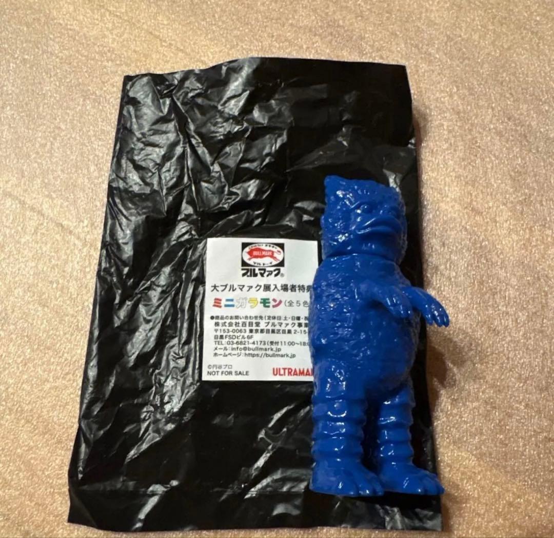 大ブルマァク展 特典 ミニソフビ ガラモン ブルー 青 ソフビ - メルカリ