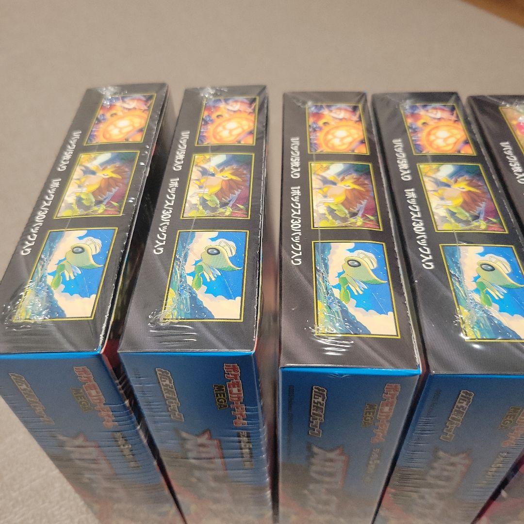 未開封品シュリンク付きメガブレイブ4BOXメガシンフォニア4BOX　　計8BOX