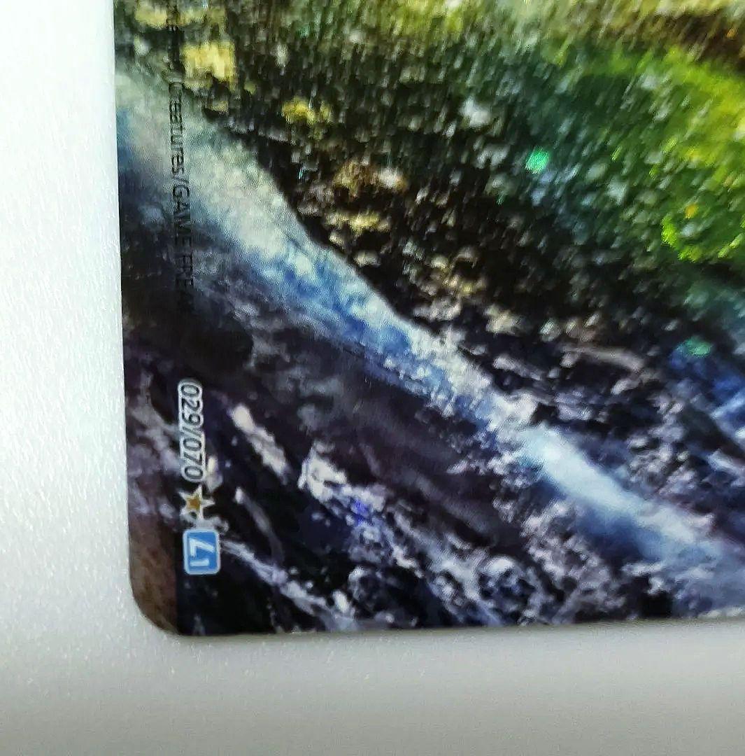 ルギアLEGEND ☆ L1 ソウルシルバーコレクション029　 030/070