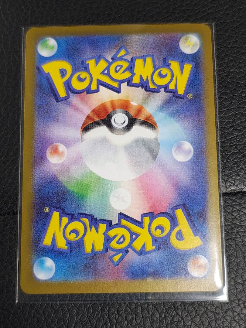 「最安値」ニャースex sarとrr