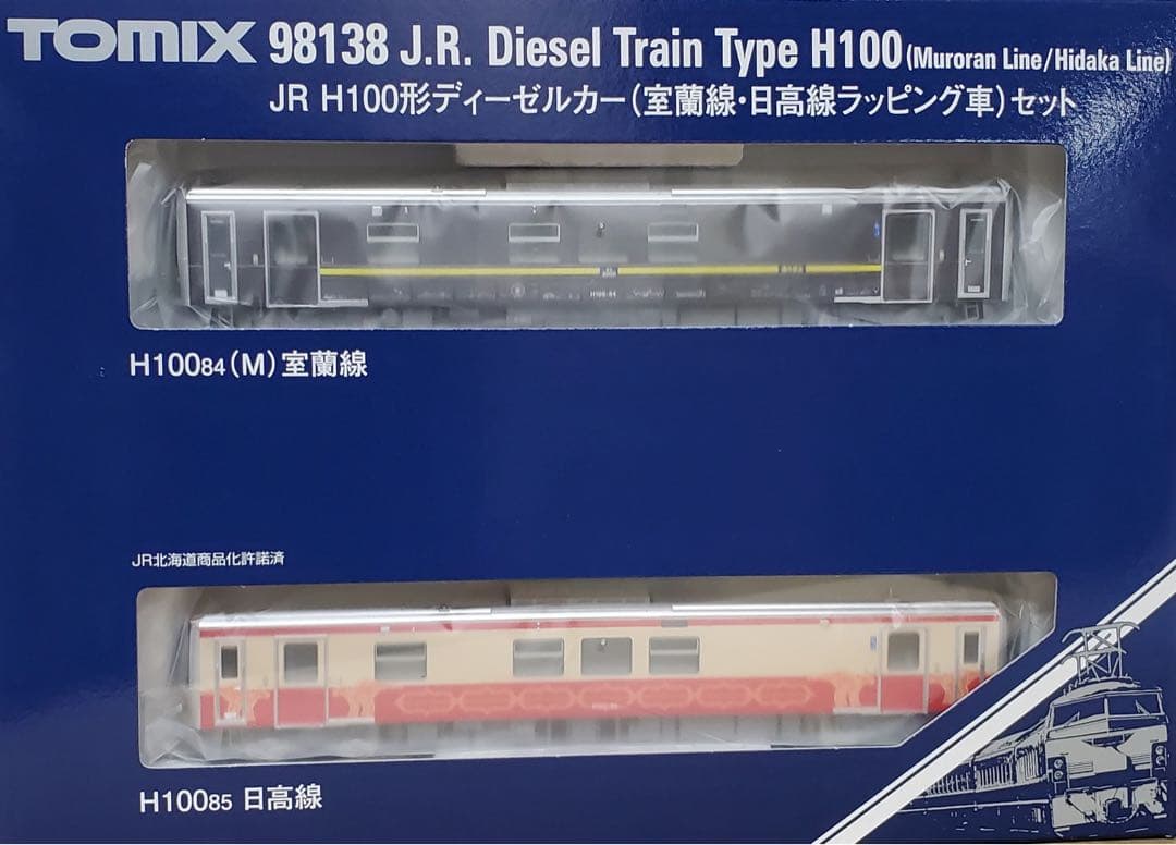 Bトレ☆イベント限定品☆103系（初期タイプ）JR東海色2箱