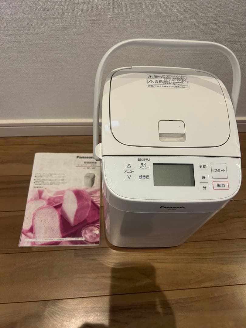 【美品】Panasonic ホームベーカリー SD-SB1 パナソニック ホームベーカリー SD-SB1-Wをレビュー！クチコミ・評判を