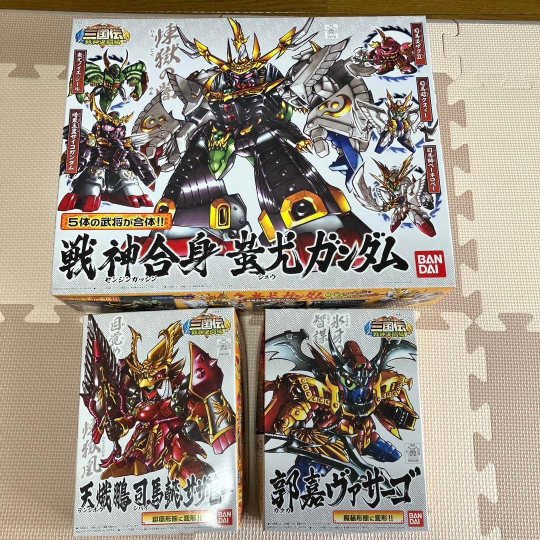★8 三国伝　戦神決闘編 戦神合身シュウガンダム　他2点 Amazon | SDガンダム BB戦士 三国伝 戦神決闘編 戦神合身 蚩尤ガンダム