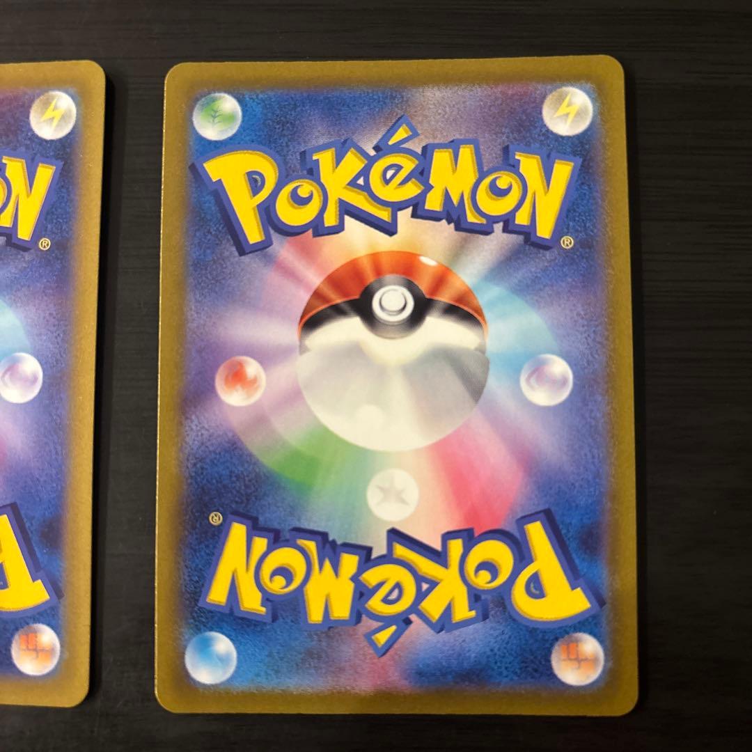 ポケモンカード　ユニバース　SAR グレイシア　リーフィア　美品