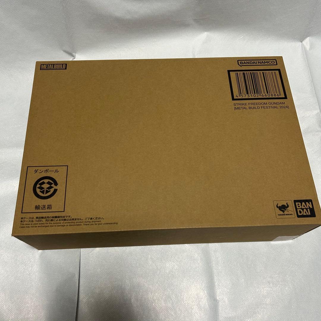 メタルビルド　ストライクフリーダム&ディスティニーガンダム　2024