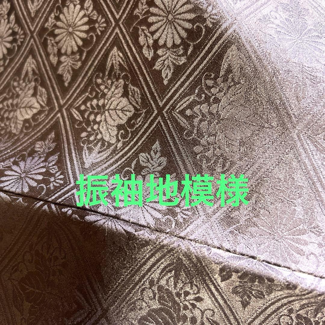 素敵な昭和アンティーク松と菊の刺繍中振袖 フルセット