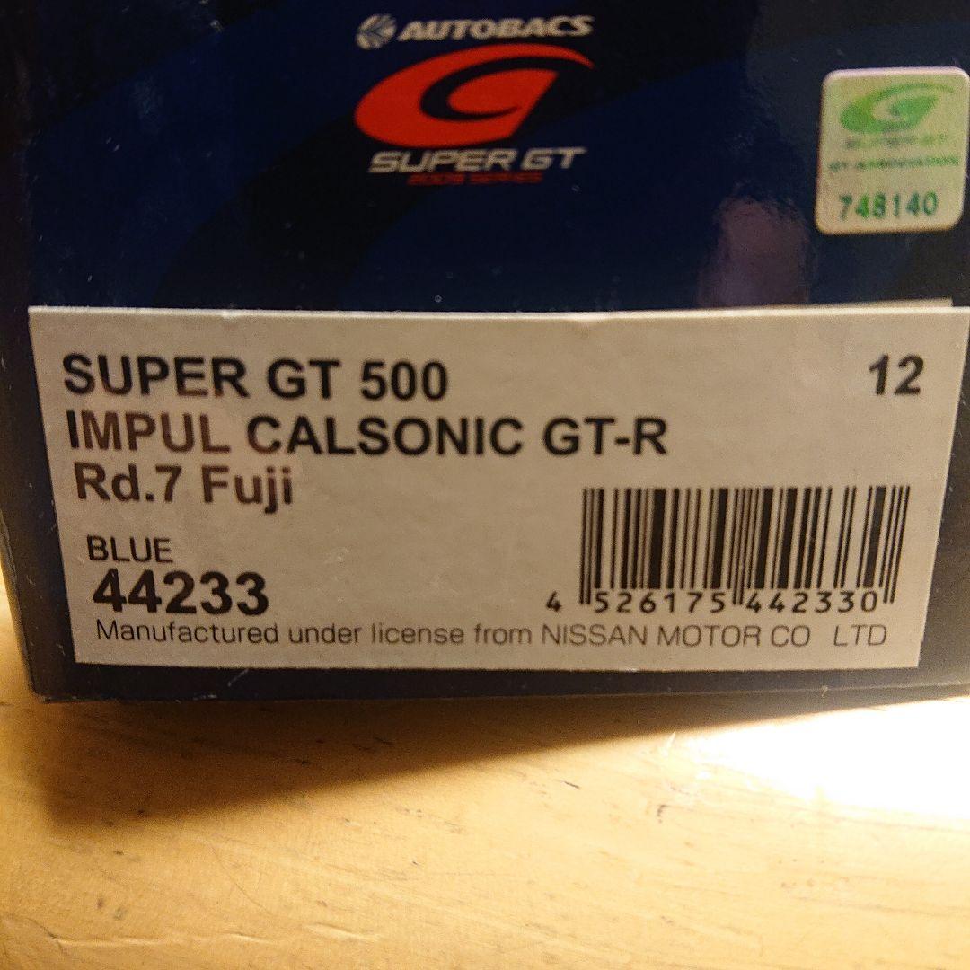 エブロ 1/43 カルソニック GT-R 11台セット 2008～2014