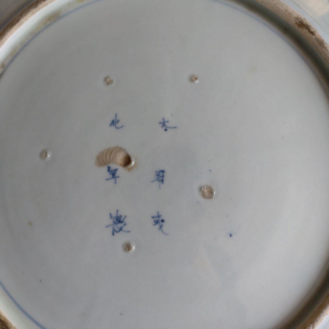 古伊万里　大皿　染付　花唐草　江戸時代　骨董品　アンティーク