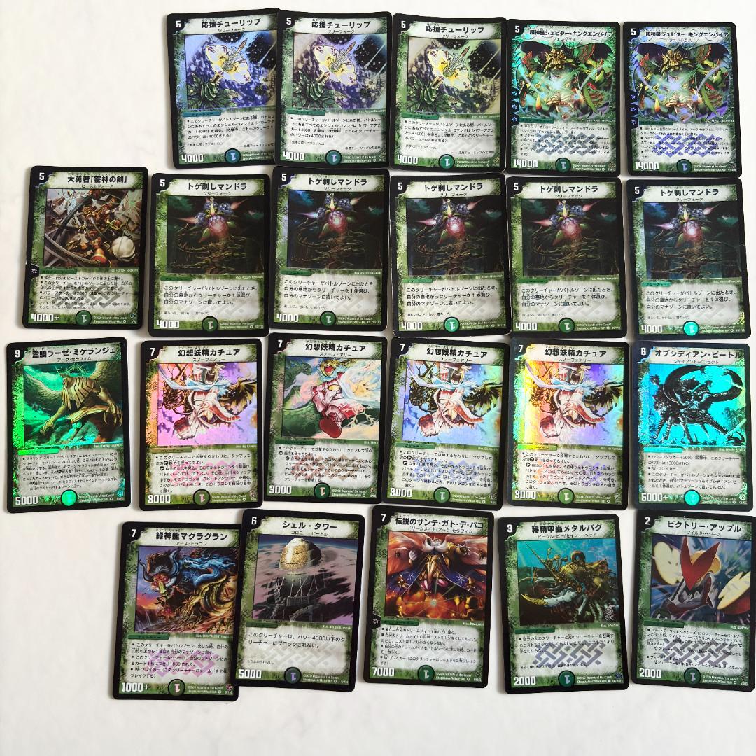 デュエルマスターズ 初期 約3600枚 超大量 SR VR 引退品 DM 旧枠