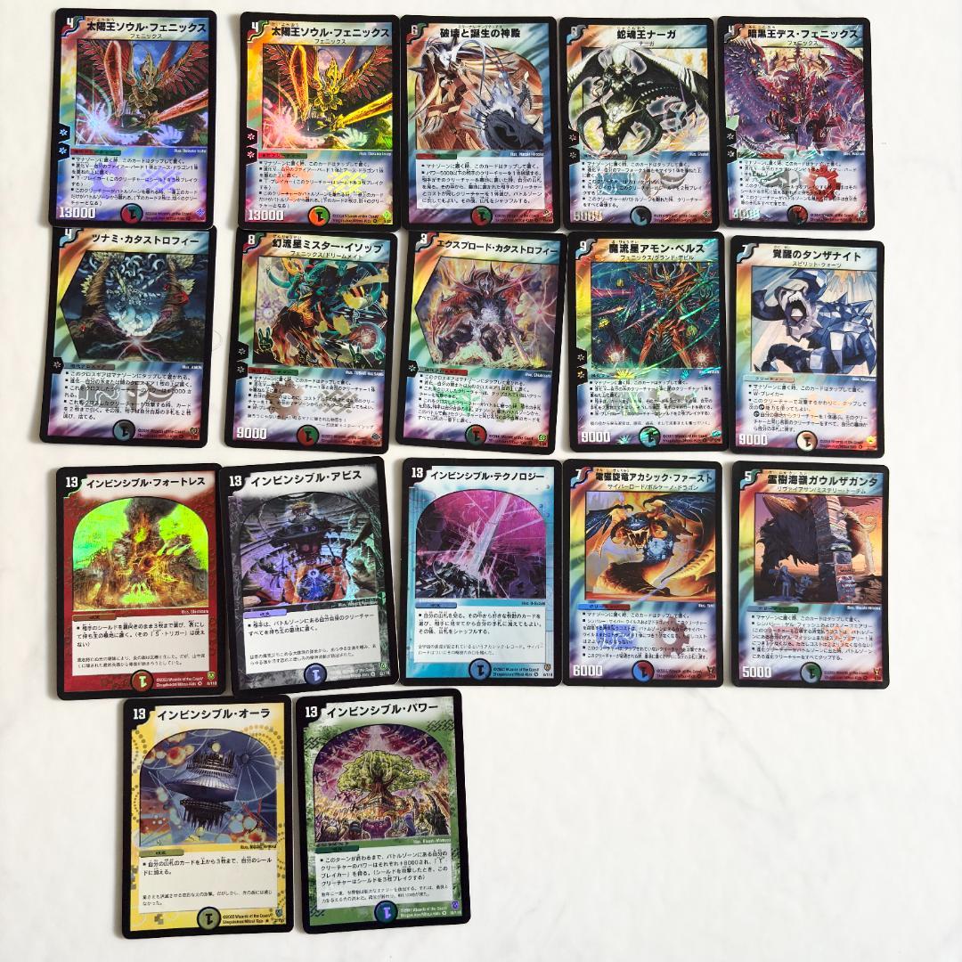 デュエルマスターズ 初期 約3600枚 超大量 SR VR 引退品 DM 旧枠