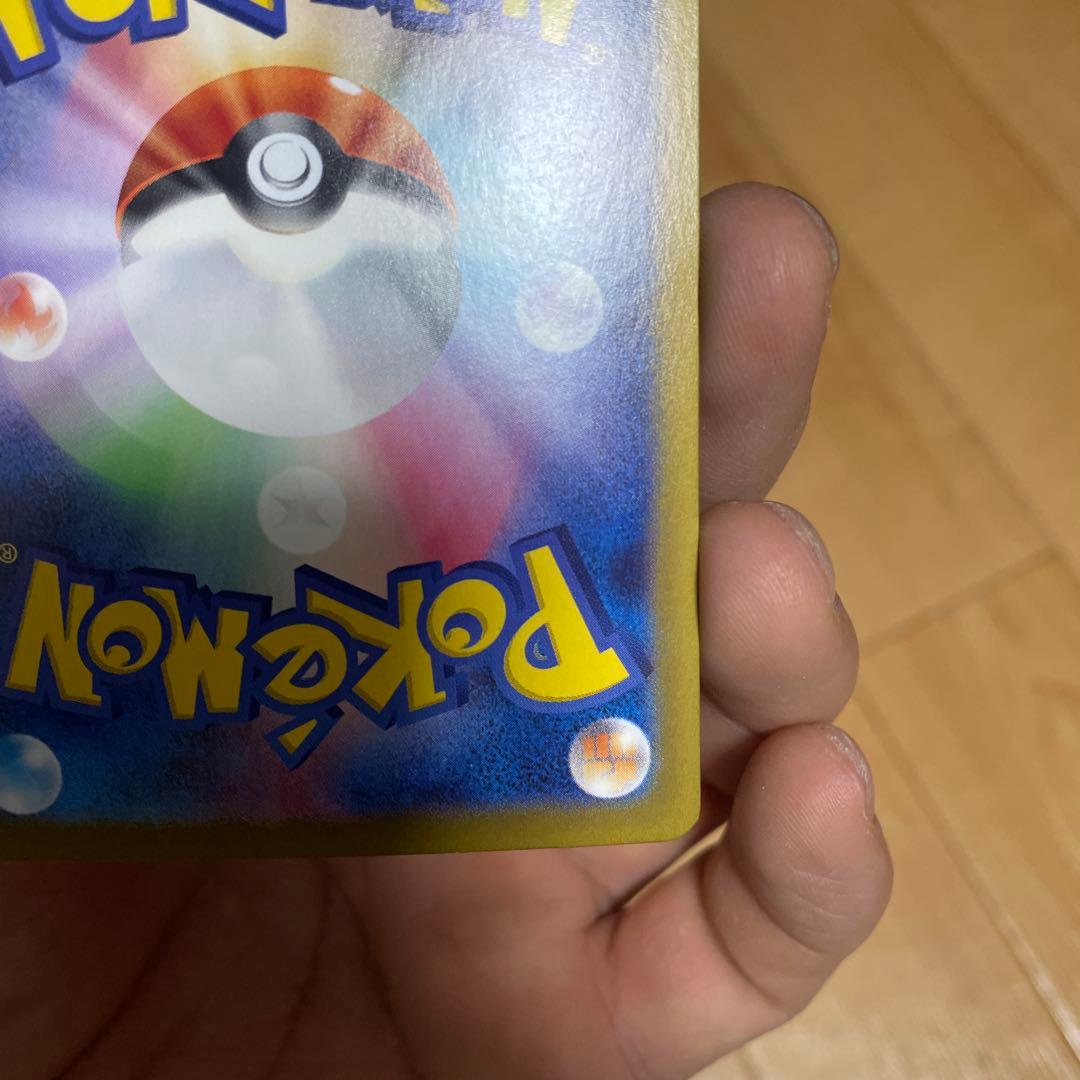 【翌日発送】Nのゾロアークex UR エラー版