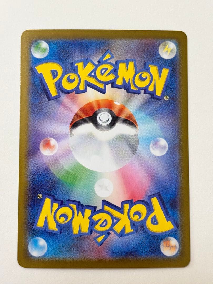 リーリエのピッピex スタートデッキ100