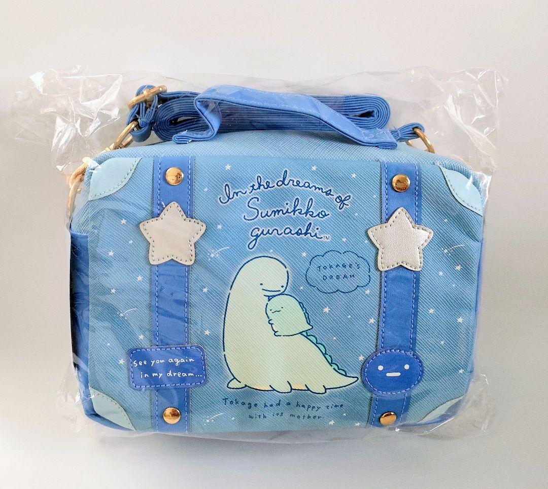 激レア！すみっコぐらし おきがえすみっコプレミアム とかげ おかあさん♪未開封