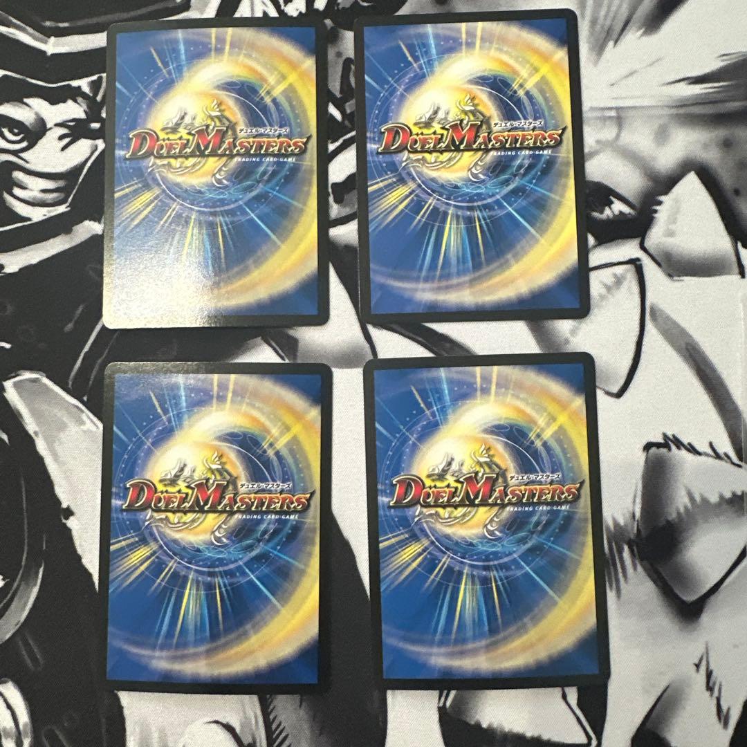 涅槃」の鬼 ゲドウ大権現 3枚 鬼ヶ伝双 VSジャオウガ 1枚 - メルカリ