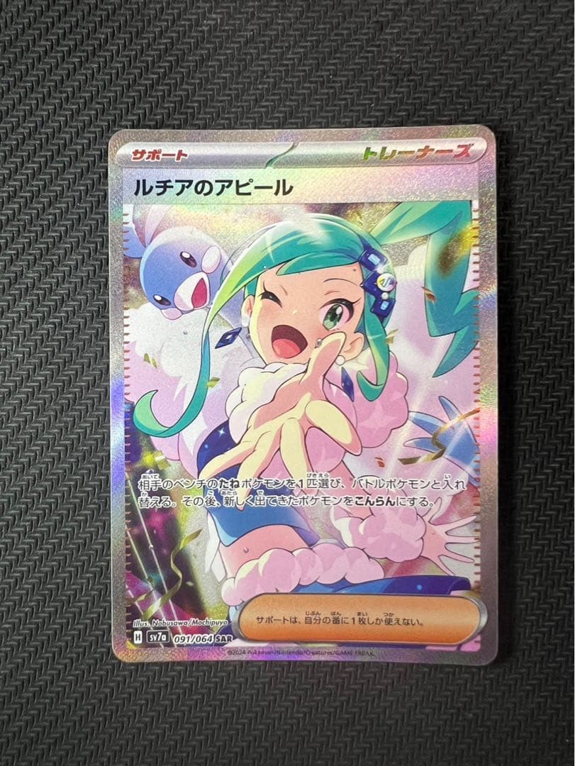 ヴァイスシュヴァルツ ばよえーん アルル ヴァイスシュヴァルツ