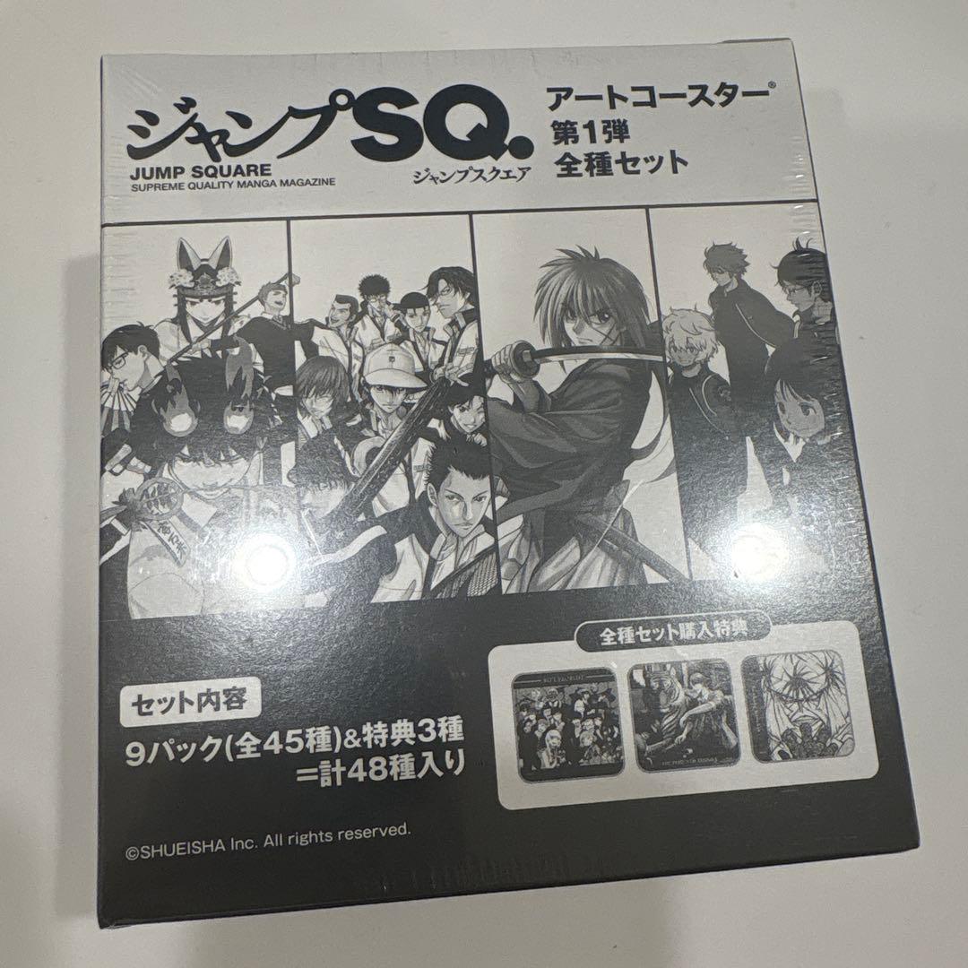 ジャンプSQ. アートコースター 第1弾全種セット - メルカリ