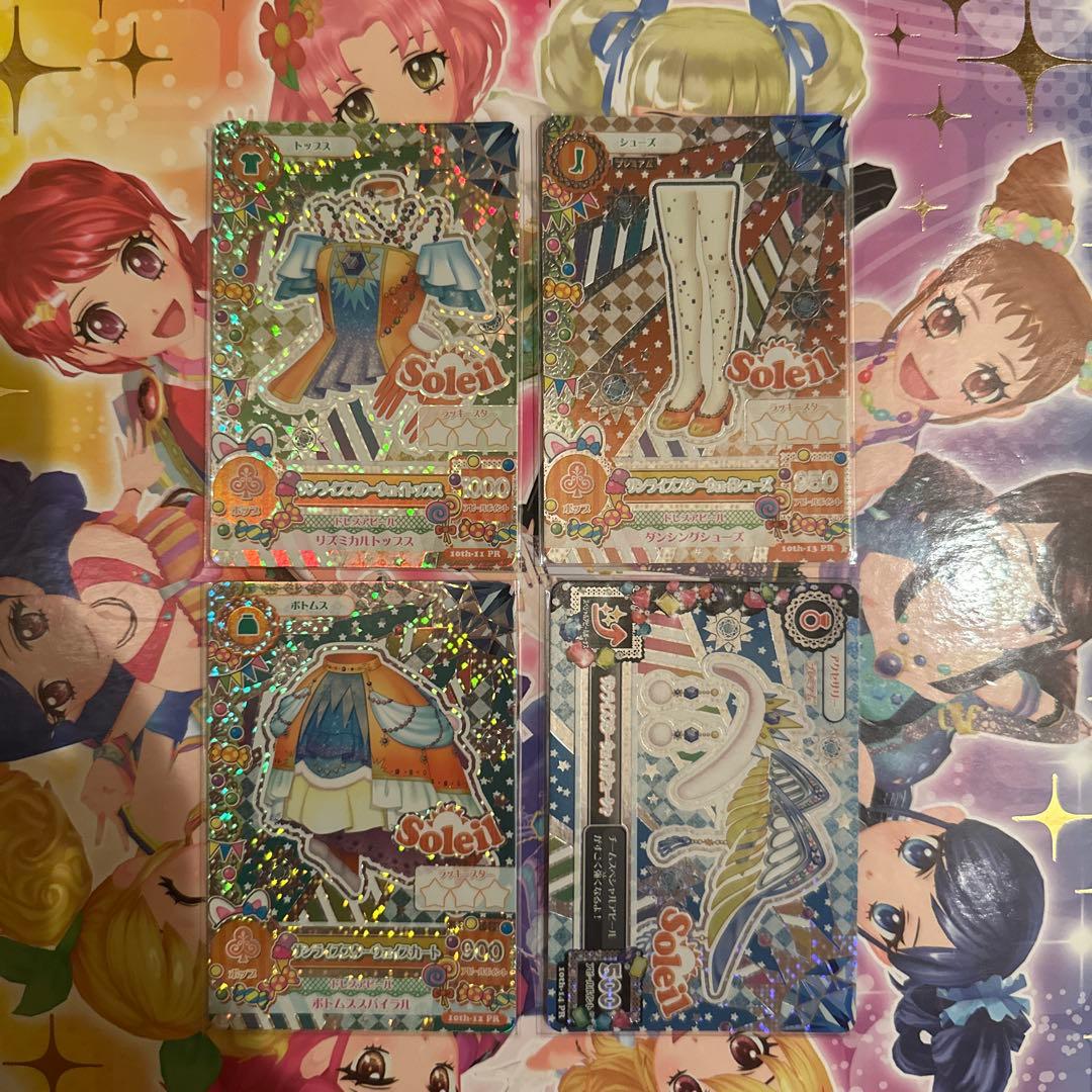 アイカツカード148枚セット アイカツカード まとめ売り 700枚超