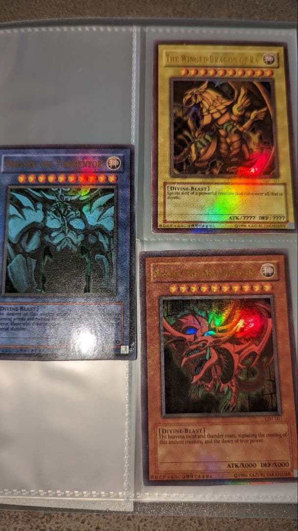 遊戯王　GBI版　ラー　オベリスクの巨神兵　オシリスの天空竜