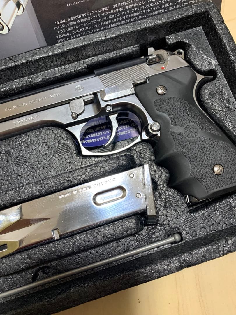 美品東京マルイM92Fクロームステンレス　HOGUホーグラバーグリップ　管45