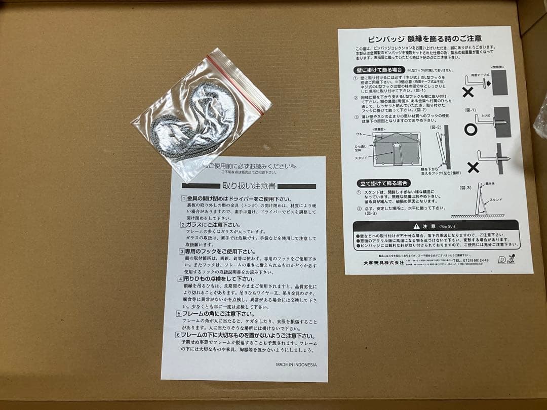 ハローキティ ピンバッジコレクション 35周年アニバーサリー 証明書