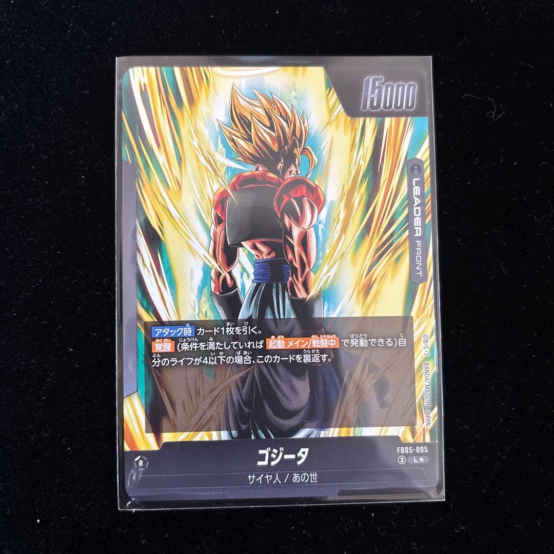 ドラゴンボール　フュージョンワールド　ゴジータ　Lパラレル　即日発送