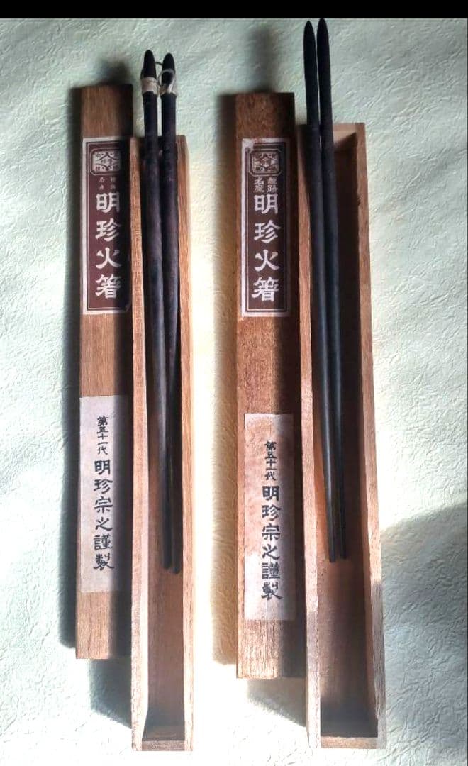 610*Z175明珍 火箸 風鈴 鉄製 茶道具 水次 香炉 火鉢 骨董 茶掛、書