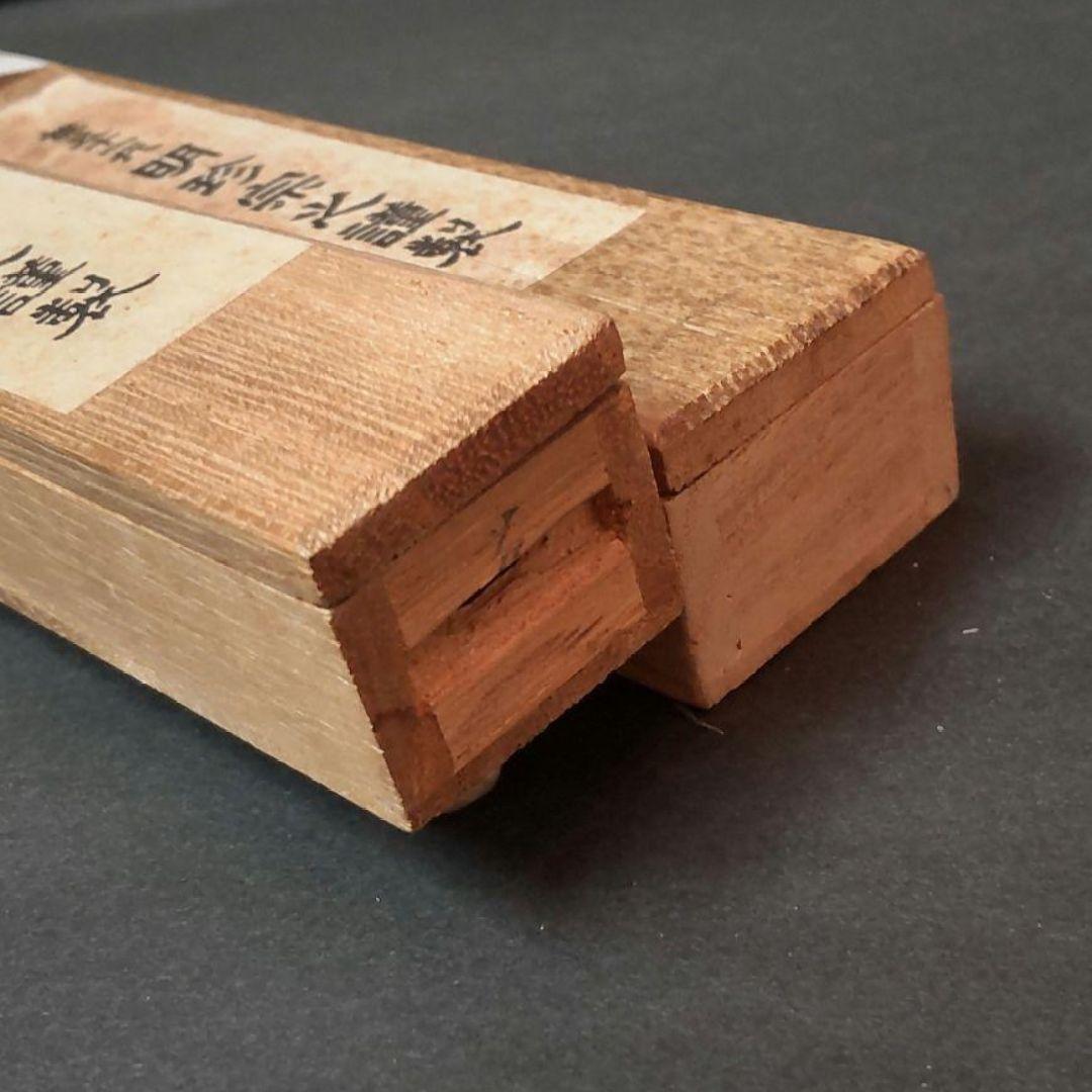 610*Z175明珍 火箸 風鈴 鉄製 茶道具 水次 香炉 火鉢 骨董 茶掛、書