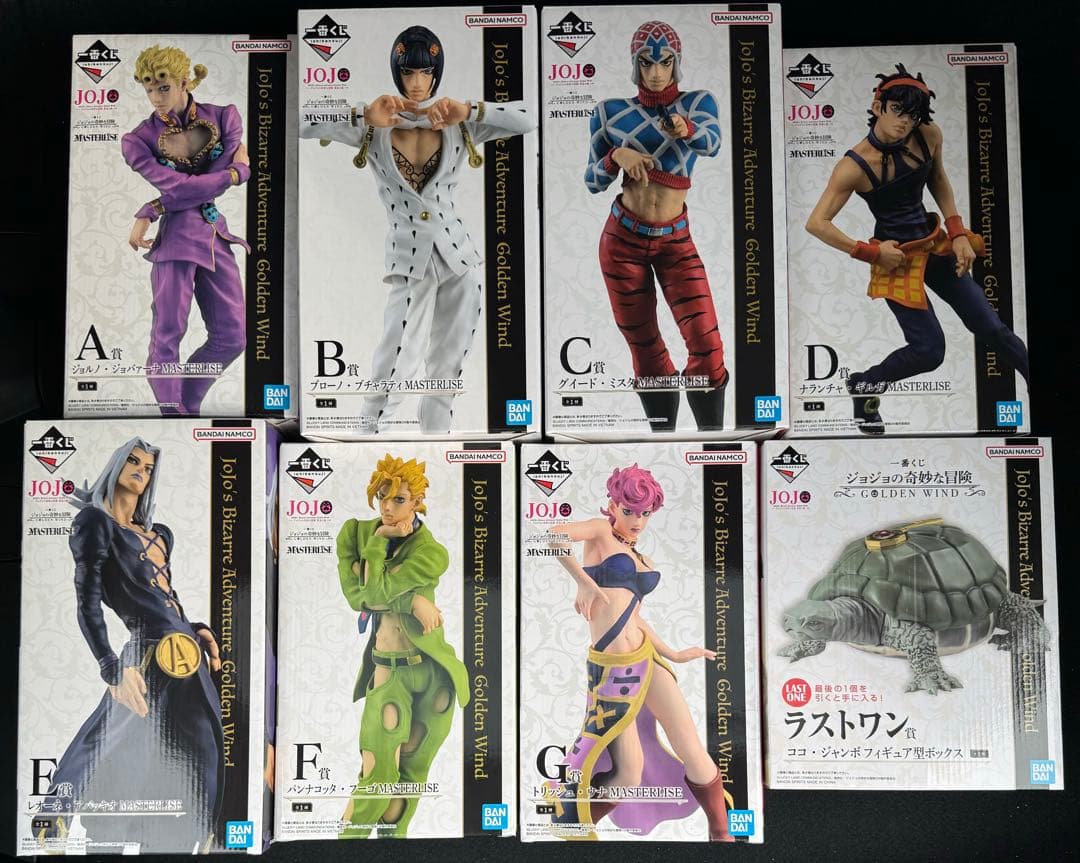 一番くじ ジョジョの奇妙な冒険 GOLDEN WIND フィギュア コンプセット