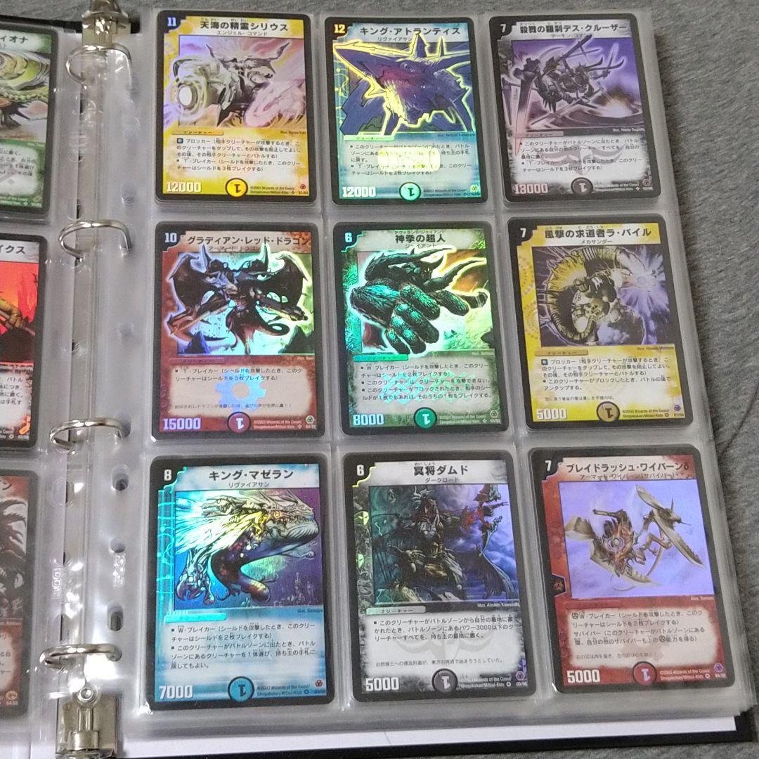 デュエマ　コレクション