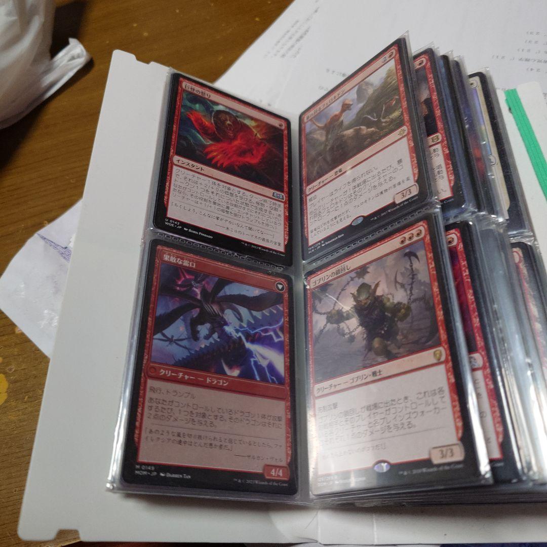 桂*一様 マジック：ザ・ギャザリング まとめ売り　放浪皇など