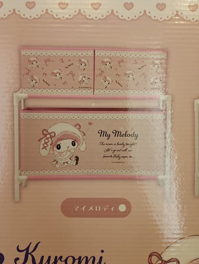 7点セット フラッフィー フィギュア 収納ボックス キティ クロミ