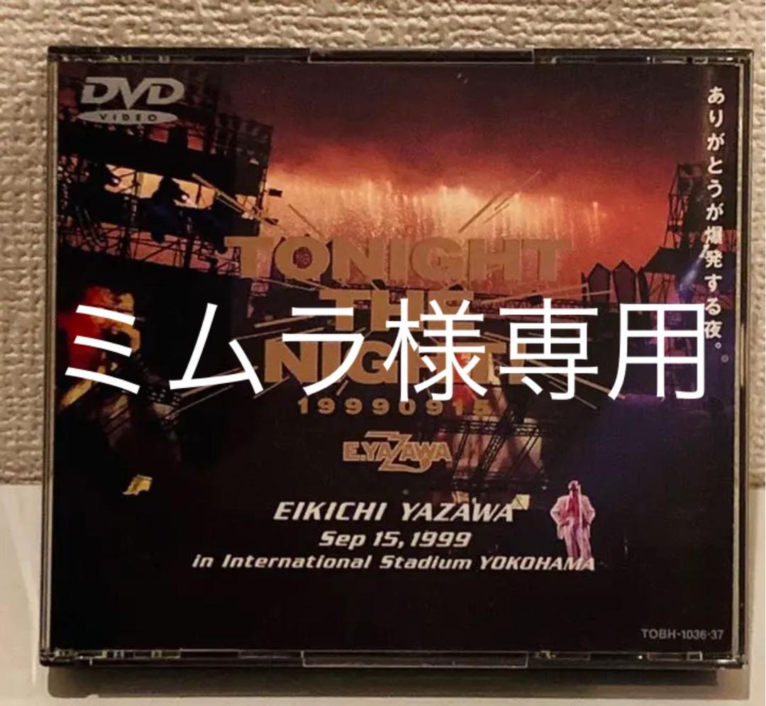 工場 矢沢永吉/TONIGHT THE NIGHT!～ありがとうが爆発する夜 Amazon.co