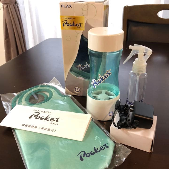 携帯ボトル型　型水素生成器　ポケット　水素水 携帯水素水生成器ポケット ケータイ水素ボトルPocket 水素水生成器