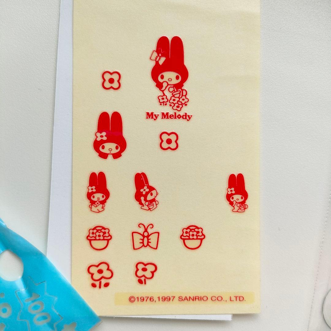 マイメロ 赤ずきん 当時物 シール 平成レトロ サンリオ ラメクリヤー