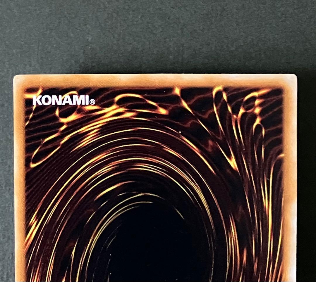 【匿名配送】遊戯王　ブラック・デーモンズ・ドラゴン　初期　ウルトラパラレル