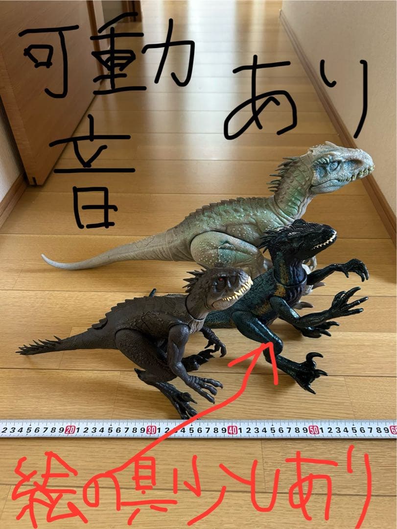 恐竜7体まとめ売り　中古品