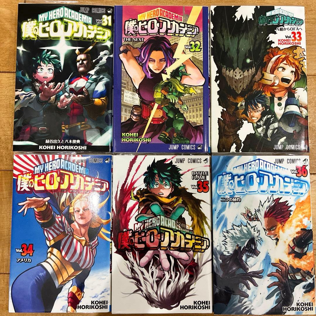 僕のヒーローアカデミア 1~42巻全巻セット 完結作品 初版複数 堀越耕平