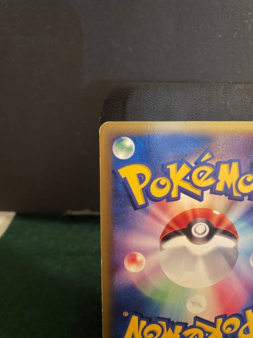 ポケモンカードeシリーズフーディン ★ 裂けた大地 043/088