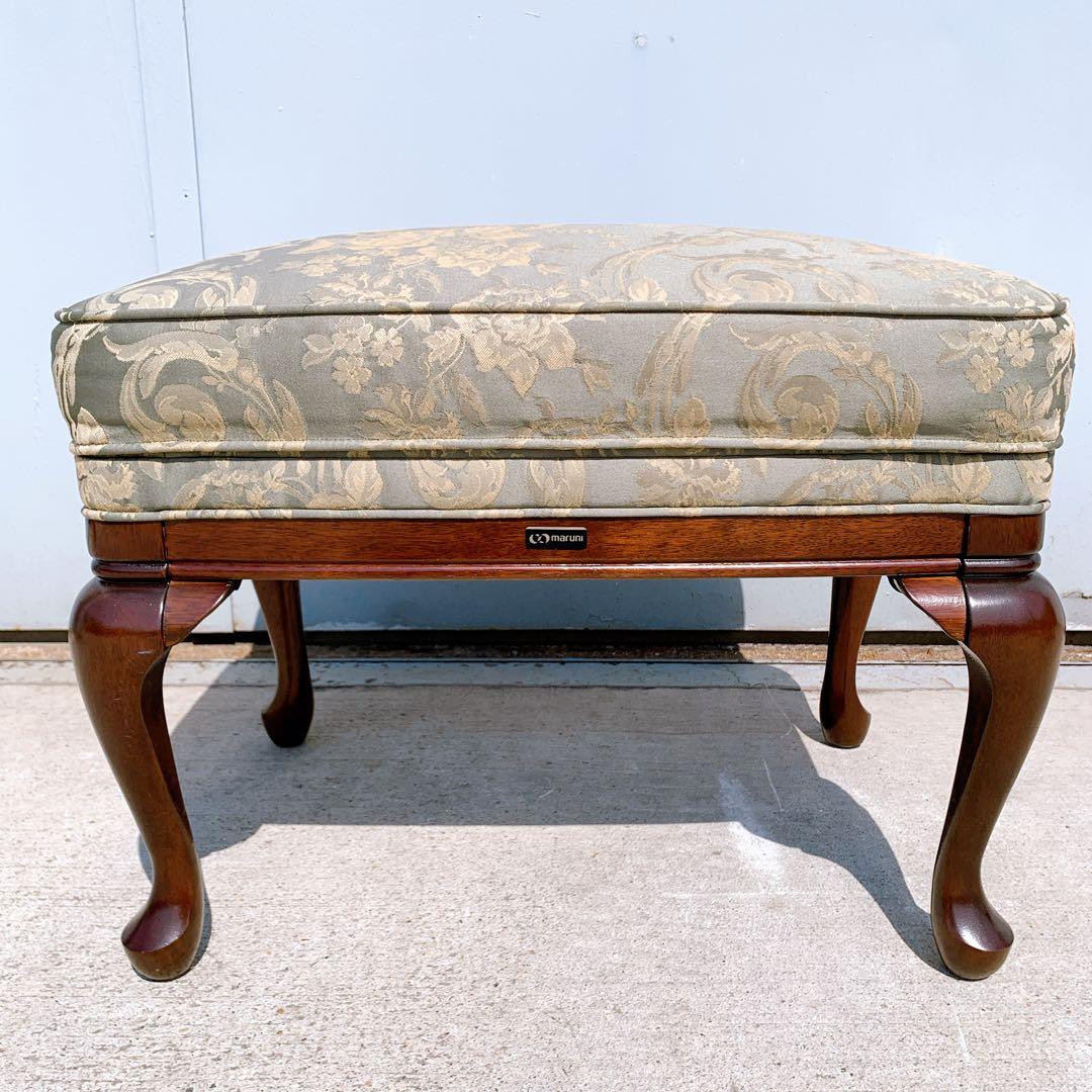 【極美品】Maruni マルニ木工 最高級 メリルオットマン スツール 猫脚