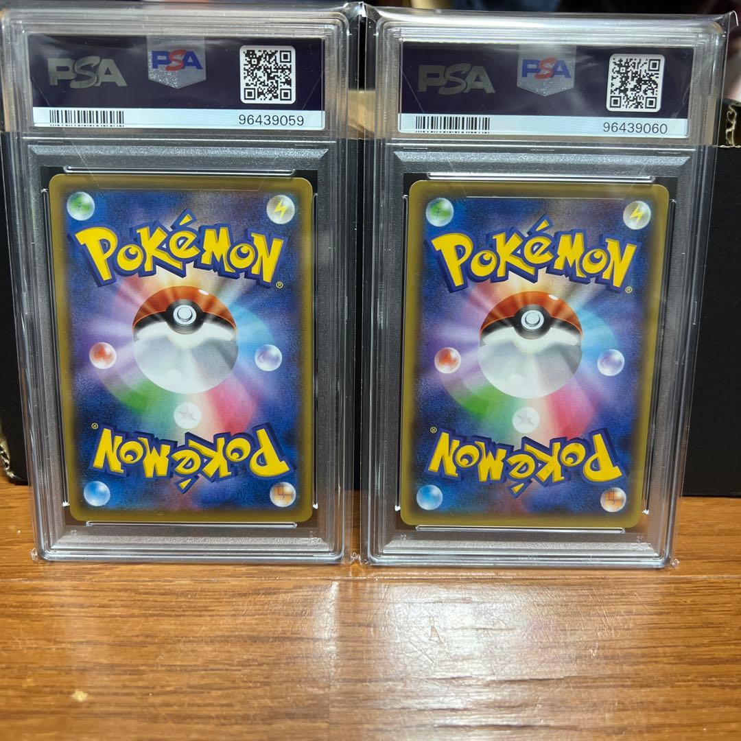 レシラム　ゼクロム　25th PSA10 連番　レシゼク