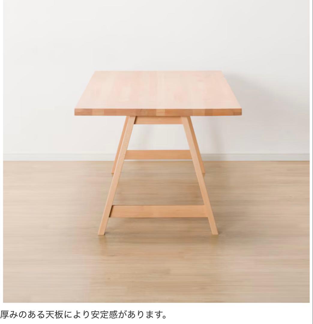 ニトリ　ダイニングテーブル　Nコレクション　ナチュラル　木製　6人掛け　8人掛け