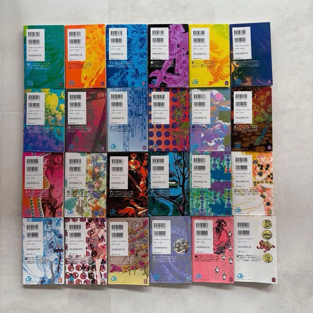 スティール・ボール・ラン 全巻セット(1-24巻)