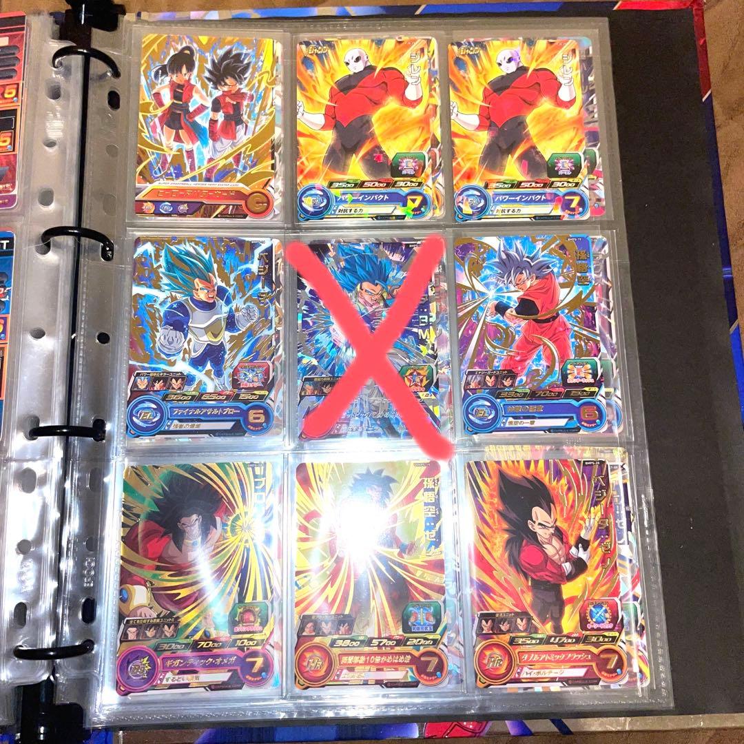 スーパードラゴンボールヒーローズ　スペシャルお得セット！（引退品）