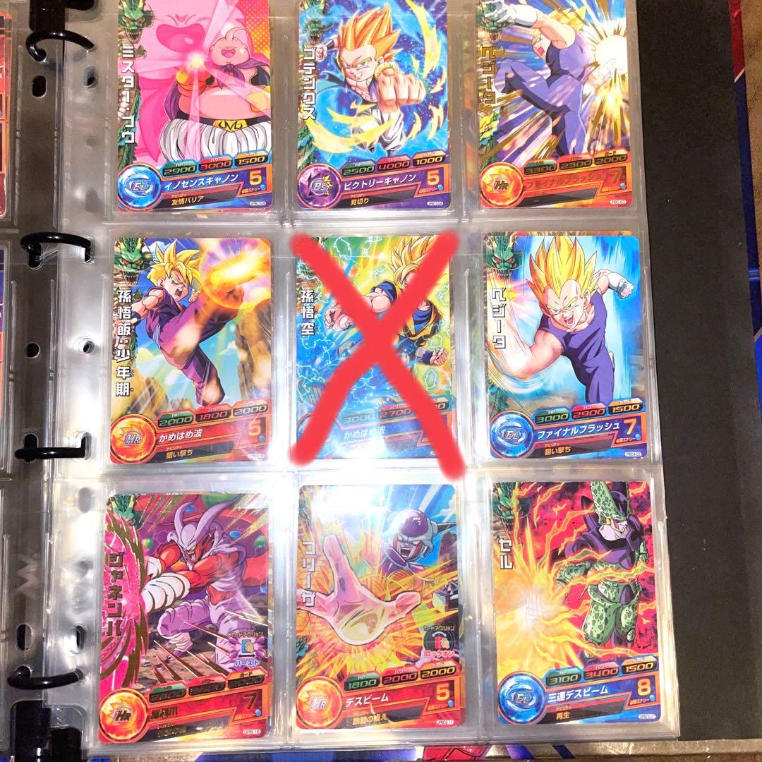 スーパードラゴンボールヒーローズ　スペシャルお得セット！（引退品）