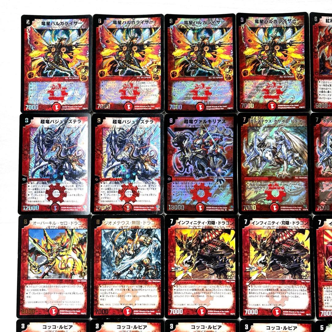 デュエルマスターズ クラシックデッキ【旧枠統一】No.388 聖拳編白凰