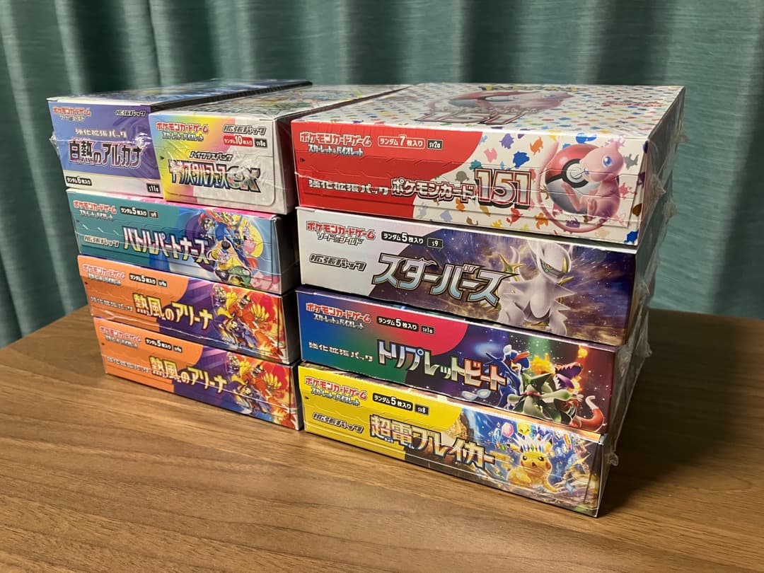 ポケモンカード引退品　新品未開封9BOX　25周年プロモパック